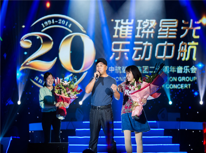 2014年20周年音樂(lè)會(huì)