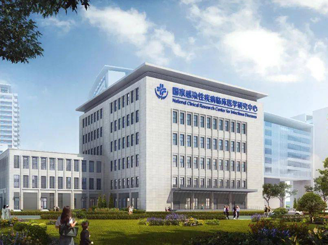 深圳國(guó)家感染性疾病臨床醫(yī)學(xué)研究中心