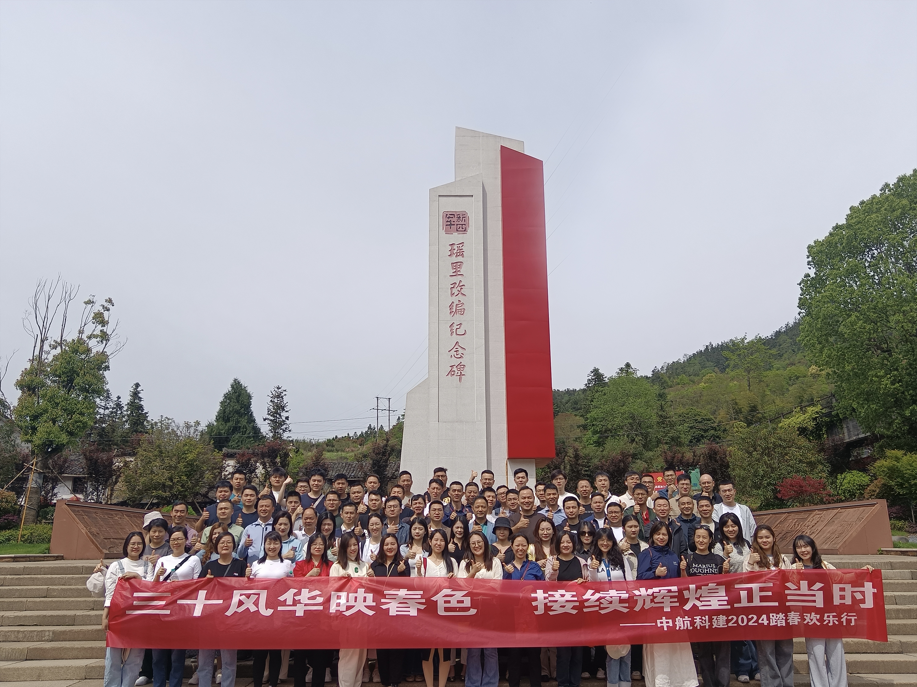 三十周年景德鎮(zhèn)文化之旅